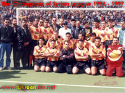 فريق تشرين الحائز على بطولة الدوري السوري موسم 1996 - 1997
